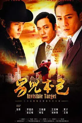 《男儿本色》：热血警匪，兄弟情义与生死抉择