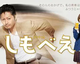 《仆人大叔》：一趟灵魂的旅程，笑中带泪的救赎之路