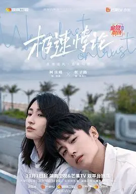 极速悖论：时间扭曲与极速冒险的科幻之旅