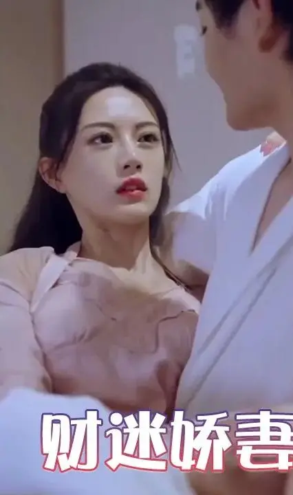 傅少V5：财迷娇妻宠翻天 海报