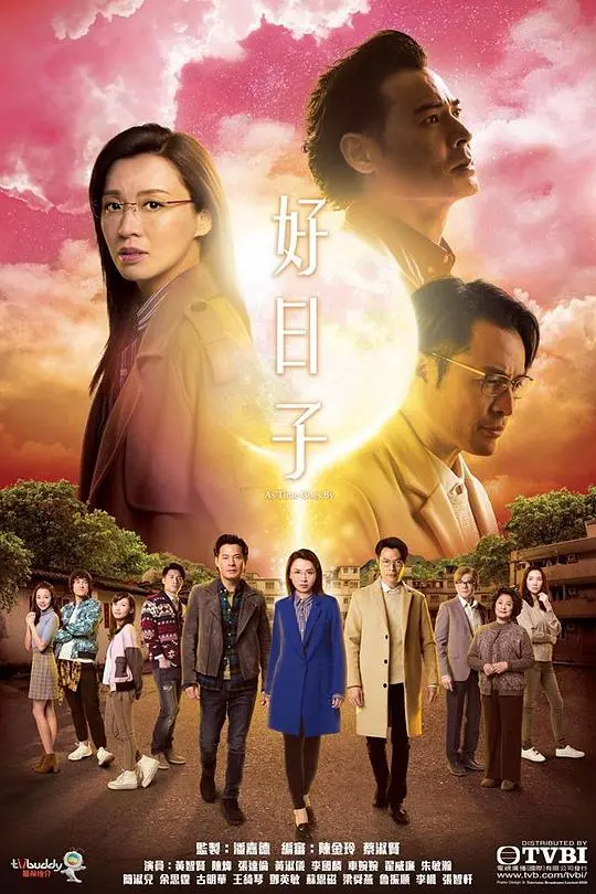《好日子》：笑泪交织的农村众生相，小人物的辛酸与希望