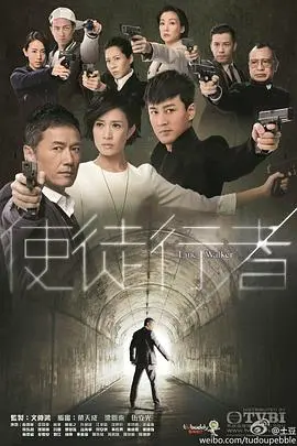 《使徒行者》影评：谁是卧底？一场烧脑的警匪游戏，情义与背叛的终极拷问！