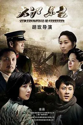 《大江东去》：时代洪流中的平凡英雄，热血奋斗铸就草根传奇！