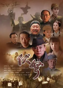 《伏弩》：古墓机关重重，盗墓贼的生死绝境，悬疑惊悚探险新高度