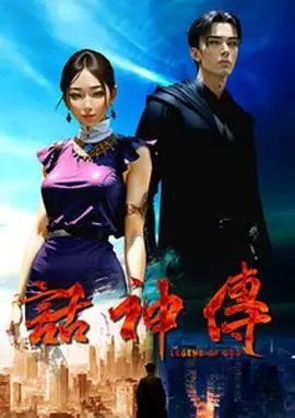 《话神传》：一部关于语言、梦想与江湖的奇幻史诗，看小人物如何用口才征服世界，重塑传说