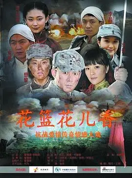 《花篮花儿香》：国产动画的惊艳一笔？看完这奇幻盗宝，我沉默了！