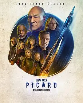 《星际迷航：皮卡德》S3：老炮儿集结，这硬汉的回归够燃！