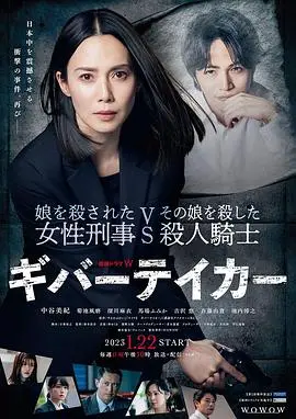 《LIFE2 给予者接受者》：人性深渊的冷峻剖析，旁观者也难逃审判！