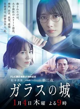 港影绝响《玻璃之城》：黎明与舒淇的禁忌虐恋，为何能成为几代人的意难平？